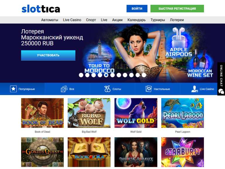 slottica casino